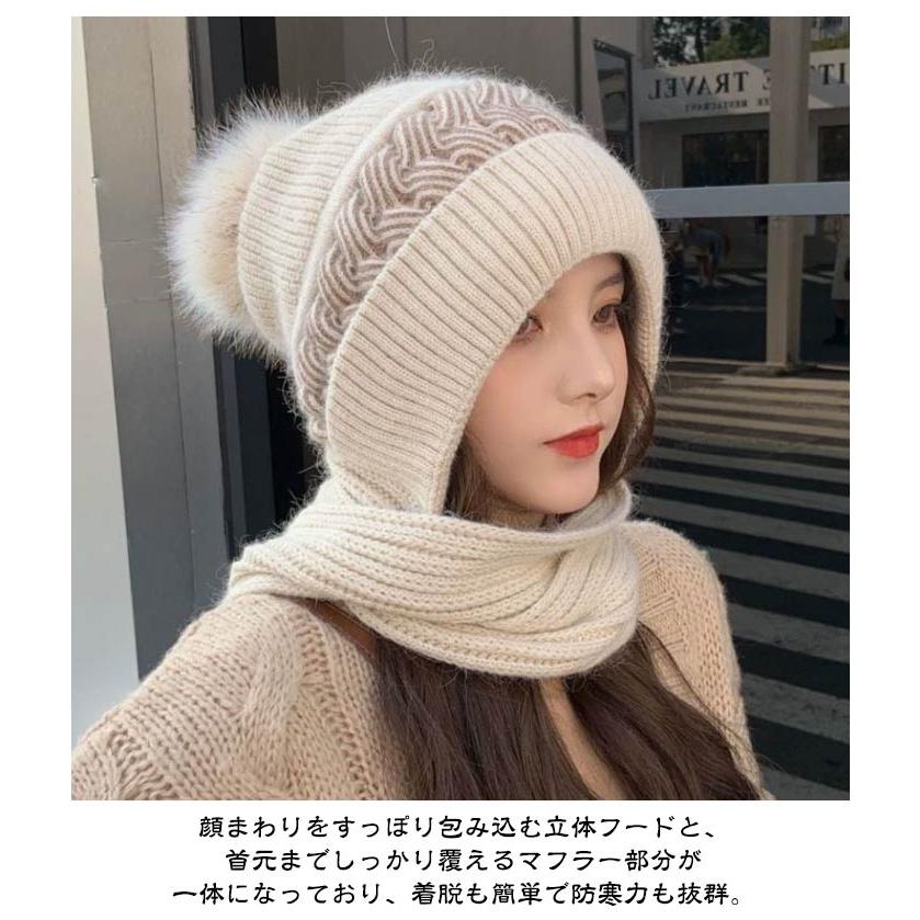 あったか フード付き マフラー ニット帽 フードウォーマー レディース