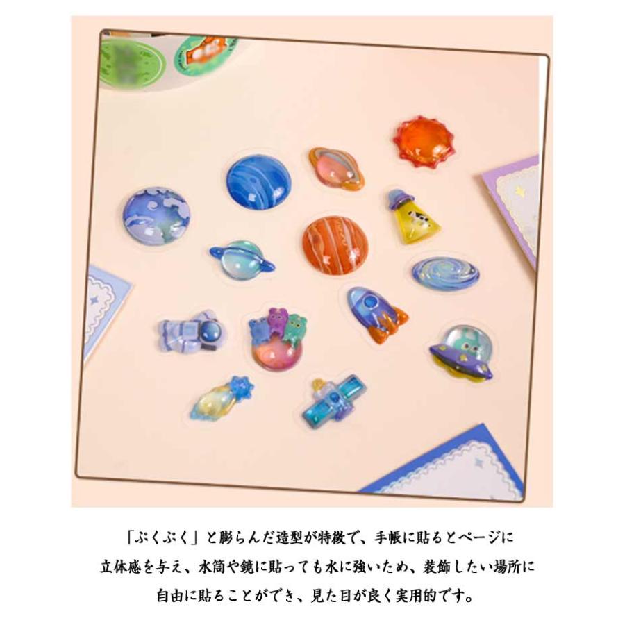 PVC材質 エポキシ樹脂 3D 人気 浮き彫りクリスタル 【2枚セット 