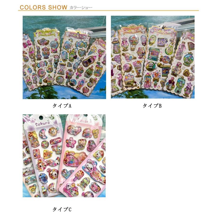 ぷくぷくシール まとめ売り 新品4枚＋完成シール帳 シール ぷくぷくシール ドロップシール 手帳 4枚セット 装飾用