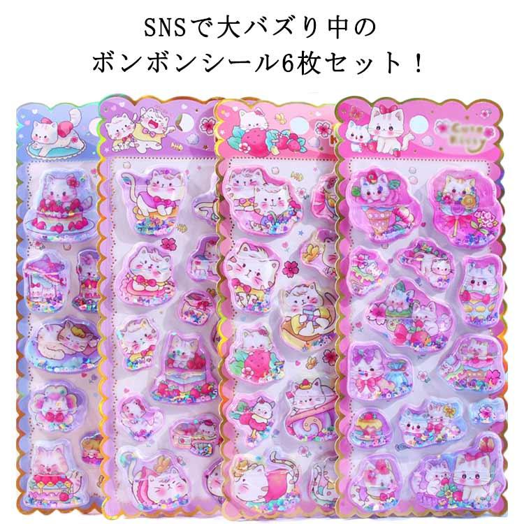 ウォーターシール 動物 SNSで大人気！ウォーターシール 立体 ドロップ