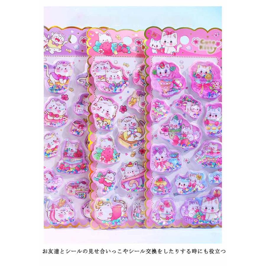 ウォーターシール 動物 SNSで大人気！ウォーターシール 立体 ドロップ