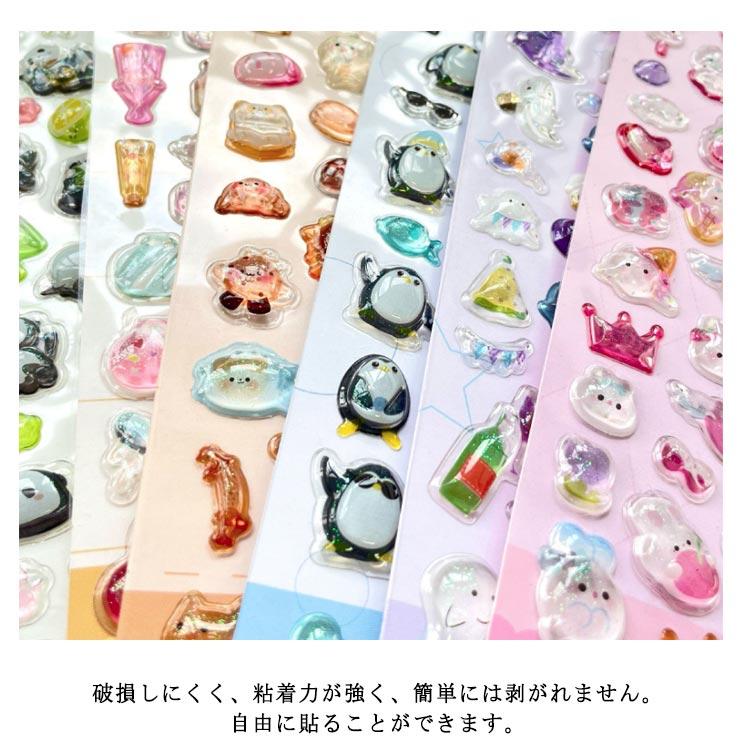 6枚セット ぷっくり かわいいシール シール 立体 ボンドロップ