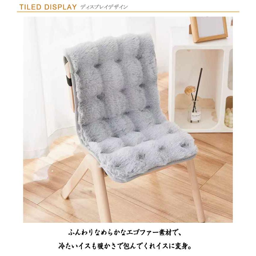 かけるだけ 洗濯可 シートカバ ひも付き 取り付け簡単 ダイニング