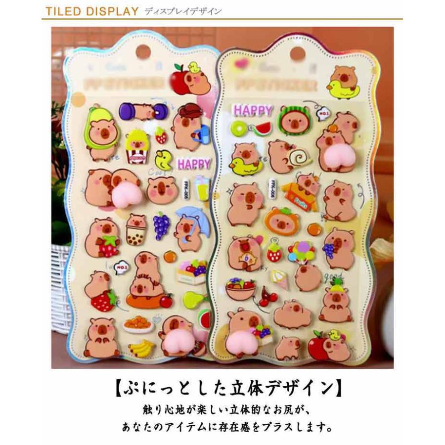 キャラクター シール おしりぷにぷにシール お尻シール 12枚セット