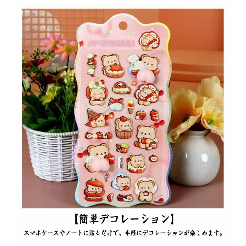 キャラクター シール おしりぷにぷにシール お尻シール 12枚セット