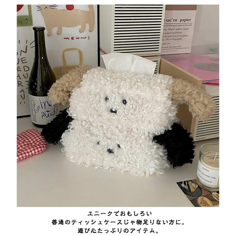 コンパクト モノトーン 韓国 ティッシュケース 犬 動物 かわいい