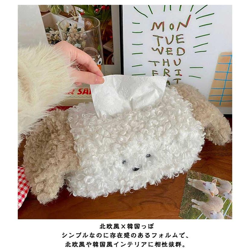 コンパクト モノトーン 韓国 ティッシュケース 犬 動物 かわいい