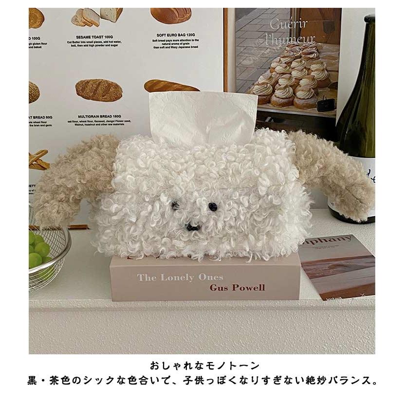 コンパクト モノトーン 韓国 ティッシュケース 犬 動物 かわいい