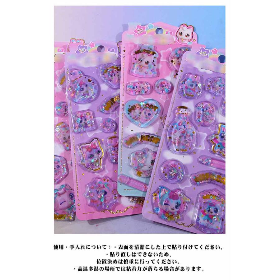 大人 ねこ ネコ柄 ウォーターシール ウォーターインシール 女の子