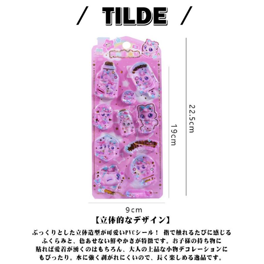 大人 ねこ ネコ柄 ウォーターシール ウォーターインシール 女の子