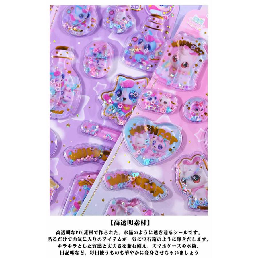 大人 ねこ ネコ柄 ウォーターシール ウォーターインシール 女の子