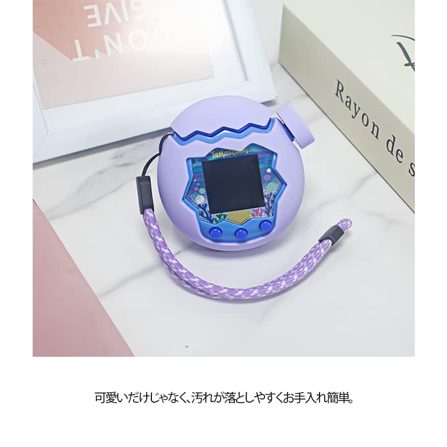 Tamagotchi 用 保護ケース 2個セット ケース 柔らかい たまごっち