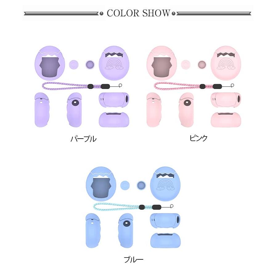 Tamagotchi 用 保護ケース 2個セット ケース 柔らかい たまごっち