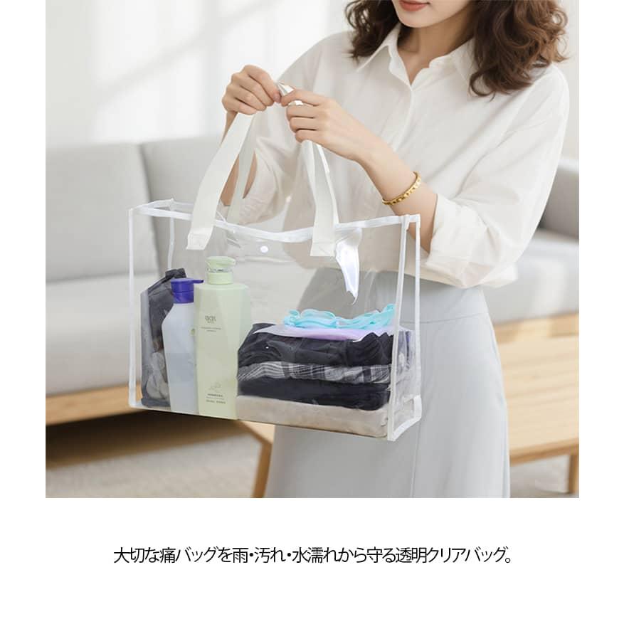桃稚ちあ クリアカバー付きBIGトートバッグ レディース バッグ トート