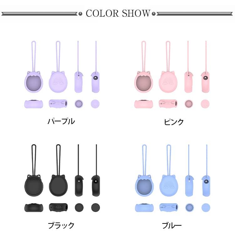 シリコン 【ボタンキャップ＋ストラップ付き】Tamagotchi ケース