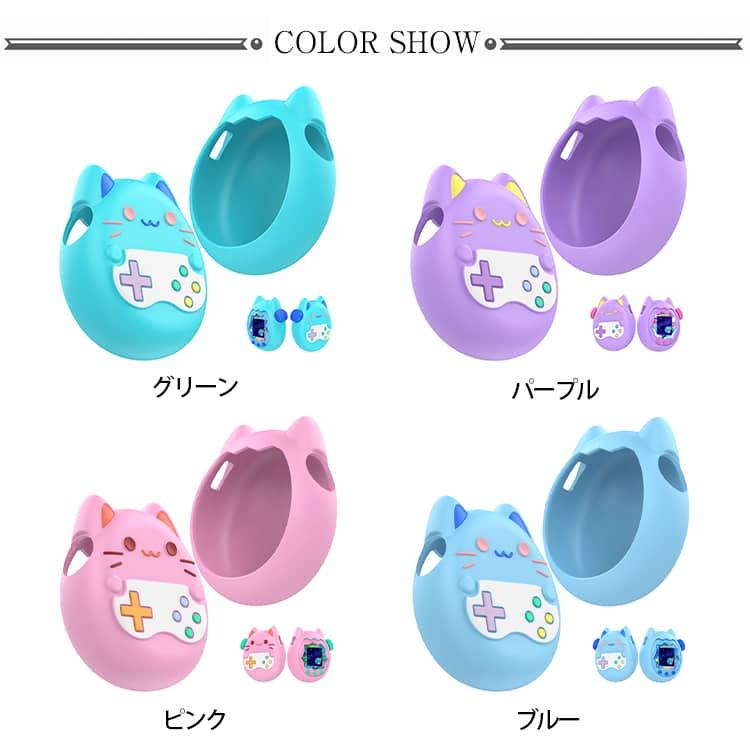Paradise Tamagotchi 猫耳 カバー 猫型 全面保護 ピンク 防塵 かわいい