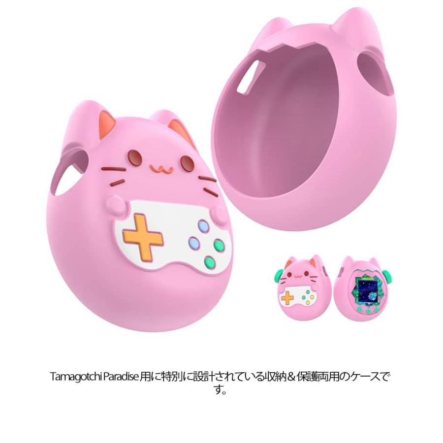 Paradise Tamagotchi 猫耳 カバー 猫型 全面保護 ピンク 防塵 かわいい
