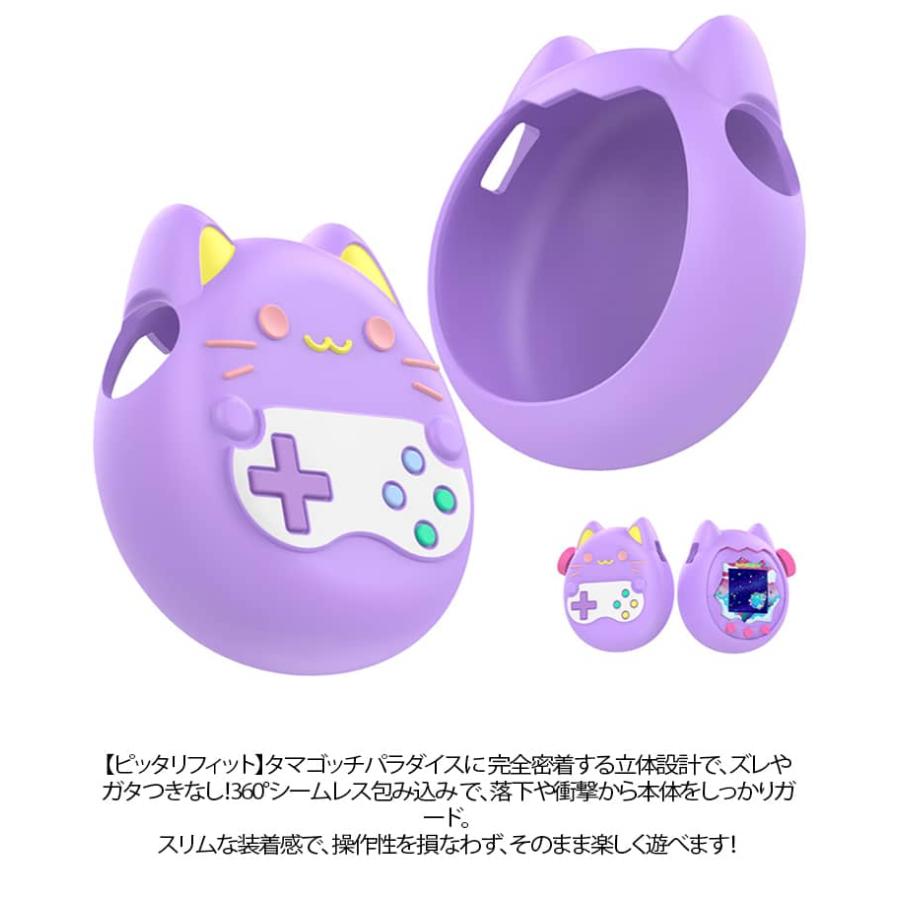 説明書あり たまごっちパラダイス 本体&カバー フォレスト 猫耳 ストラップ付き Paradise Tamagotchi 猫耳 カバー 猫型 全面保護 ピンク 防塵 かわいい