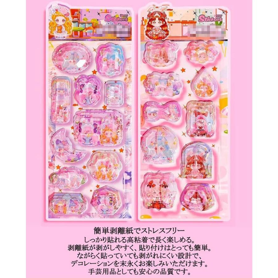 ぷっくりシール ピンク 09 ぷくぷくシール 水晶ラメデコシール 5枚セット ぷくぷく 立体シール