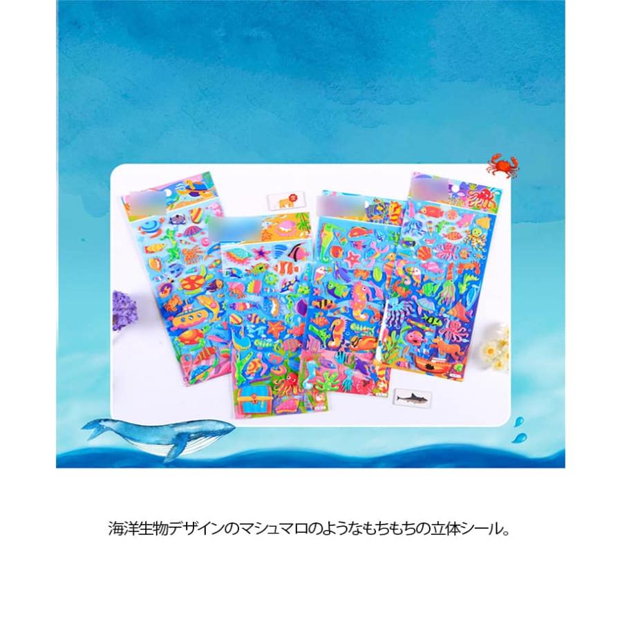 【在庫処分セール♪】立体空気アクリルタイルマシュマロシール50枚セット⑦ MY mama マシュマロシール アニマル Cute 全4種 □ シール交換 シール