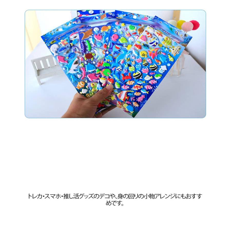 【在庫処分セール♪】ウォーター 立体エンボシスマシュマロ平面シール30枚セット 4枚セット マシュマロシール シール 泡ステッカー 鮫 いるか 海洋生物