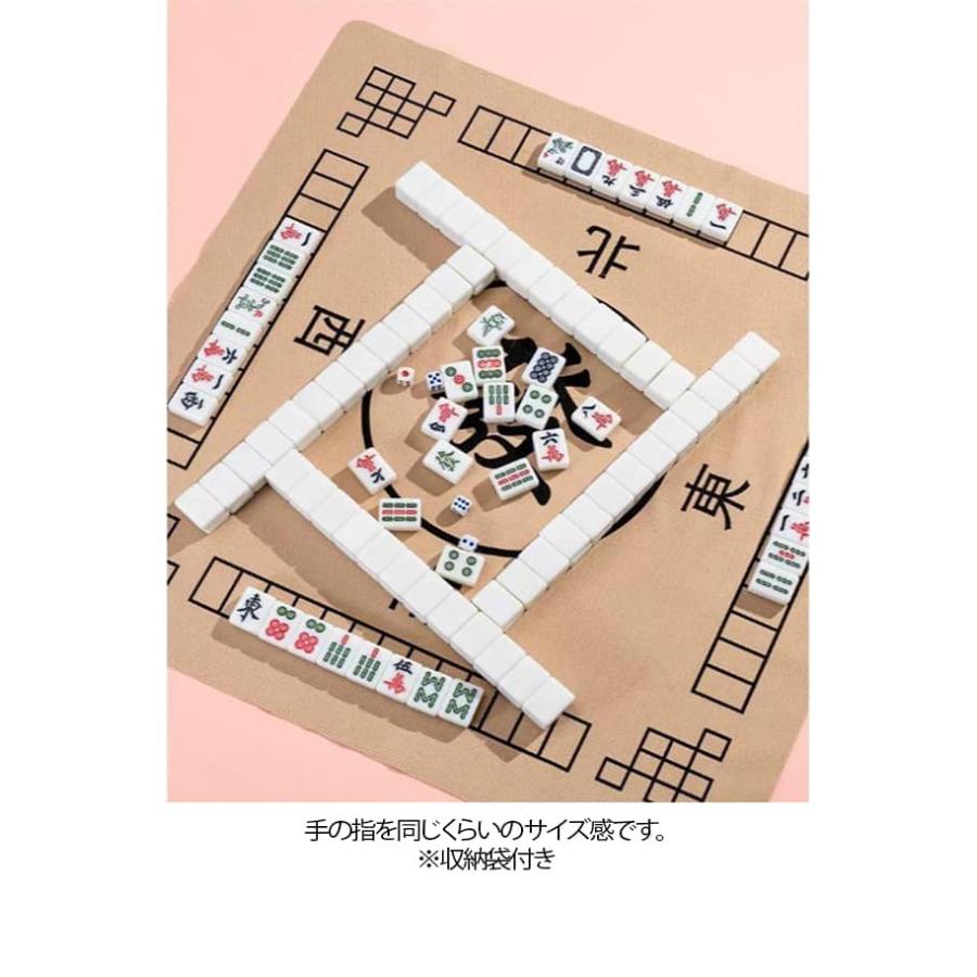 26mm 収納バッグ付き 麻雀牌 24mm 麻雀マット まあじゃん牌 麻雀ゲーム