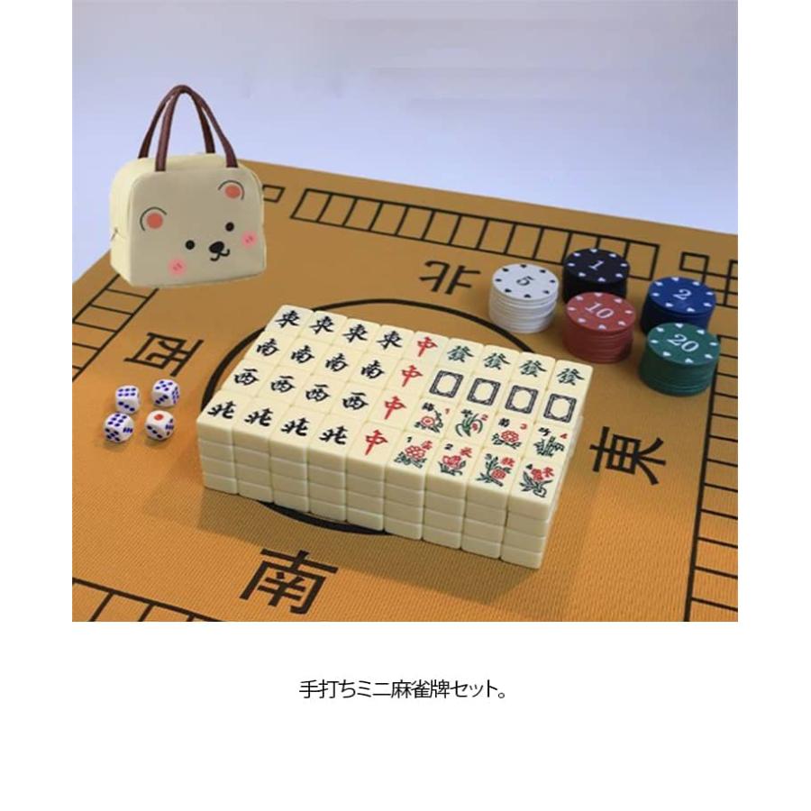 26mm 収納バッグ付き 麻雀牌 24mm 麻雀マット まあじゃん牌 麻雀ゲーム