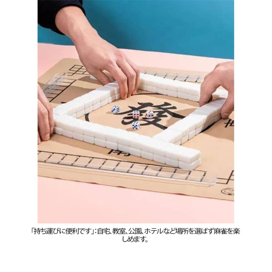 26mm 収納バッグ付き 麻雀牌 24mm 麻雀マット まあじゃん牌 麻雀ゲーム