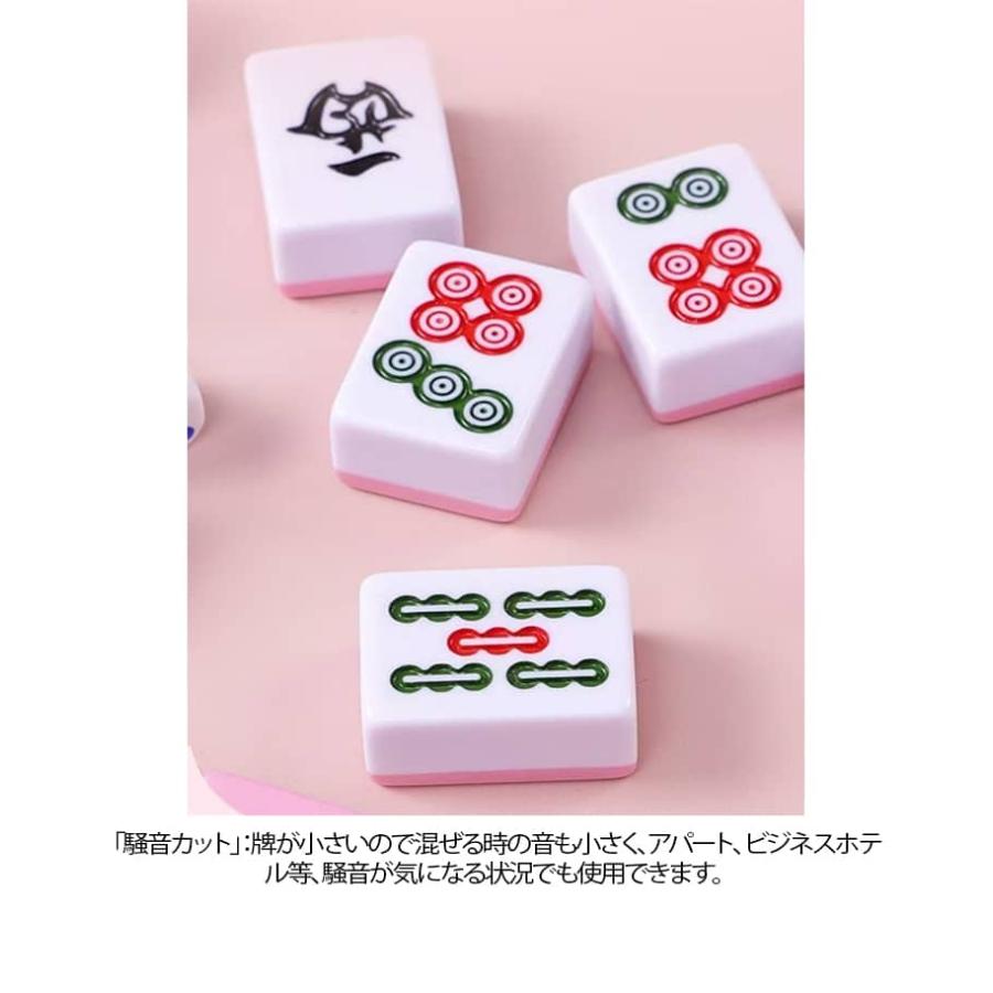 マージャンマット 手打ち用 26mm ミニ麻雀牌 麻雀 小さめ 麻雀牌