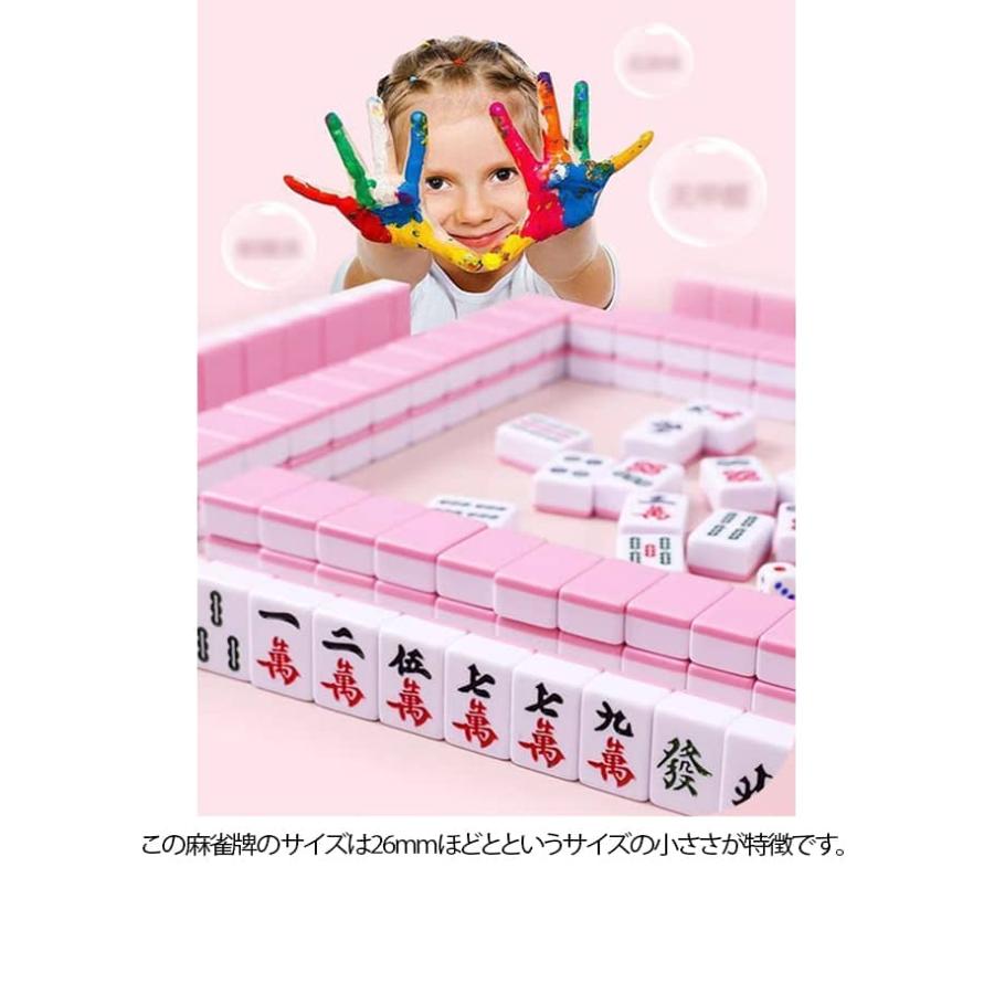 麻雀牌＆マット マージャンマット 手打ち用 26mm ミニ麻雀牌 麻雀 小さめ 麻雀牌