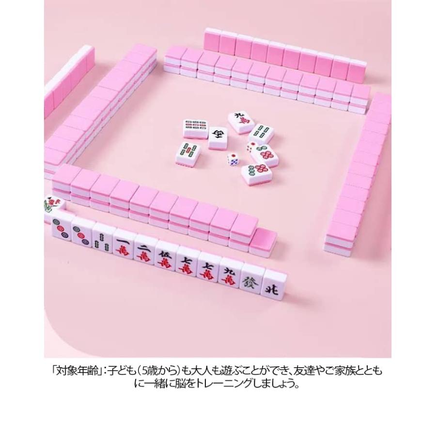 マージャンマット 手打ち用 26mm ミニ麻雀牌 麻雀 小さめ 麻雀牌