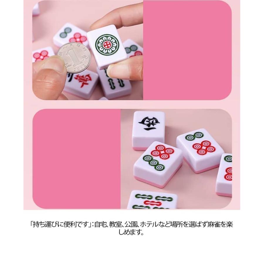 マージャンマット 手打ち用 26mm ミニ麻雀牌 麻雀 小さめ 麻雀牌
