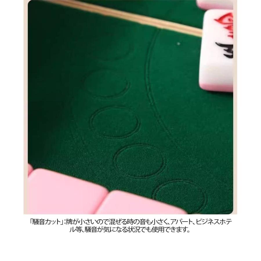 麻雀マット 26mm 手打ち麻雀牌セット 収納袋付き 麻雀卓 ミニ 麻雀牌