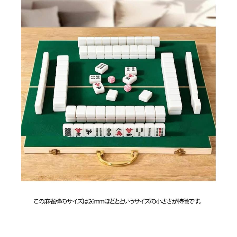 麻雀マット 26mm 手打ち麻雀牌セット 収納袋付き 麻雀卓 ミニ 麻雀牌