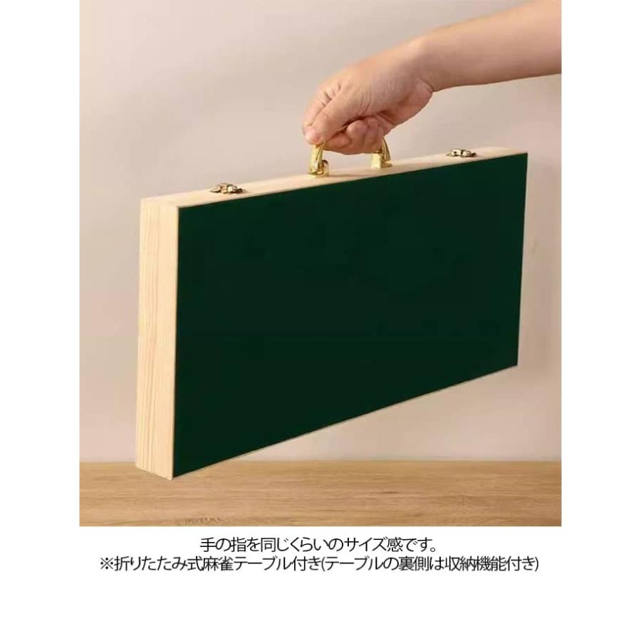 麻雀マット 26mm 手打ち麻雀牌セット 収納袋付き 麻雀卓 ミニ 麻雀牌