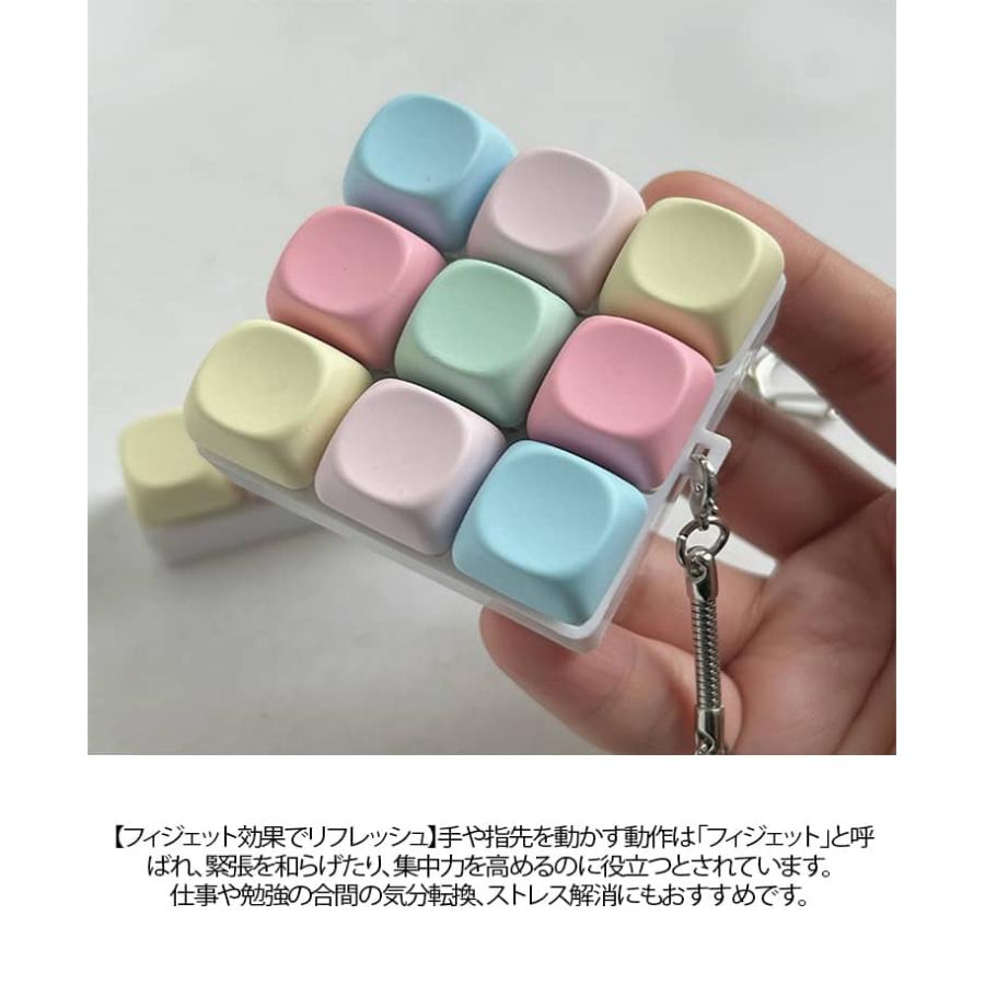 キーホルダー メカニカル フィジェット ストレス解消 9キー 4キー