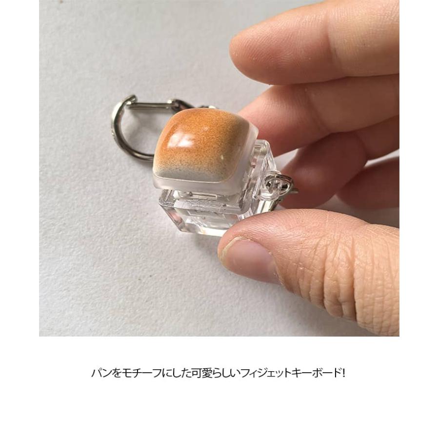 メカニカル 選べる1-9キー キーホルダー ストレス解消 パン形 暇つぶし