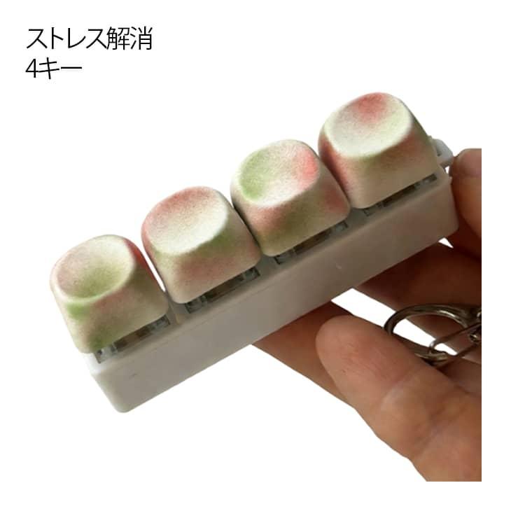 音 フィジェット 青軸 暇つぶし フィジット 子供 キーボード フィ