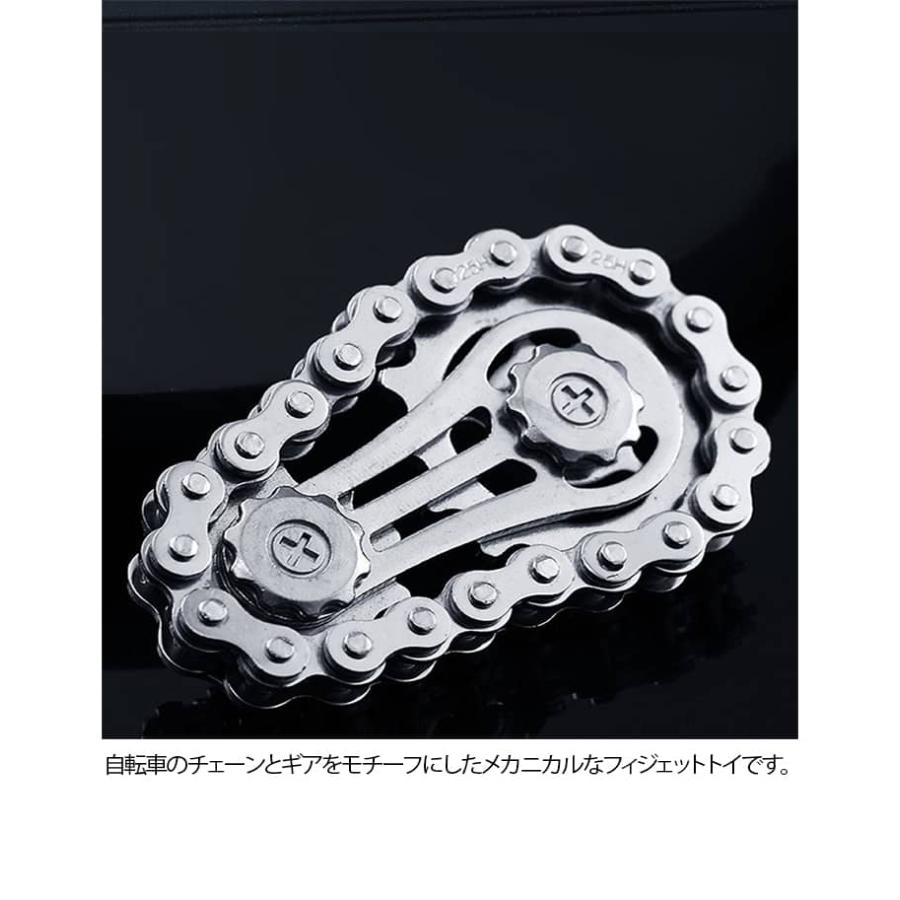 手遊び EDC玩具 チェーン 子供 グッズ 金属 ギア ストレス解消