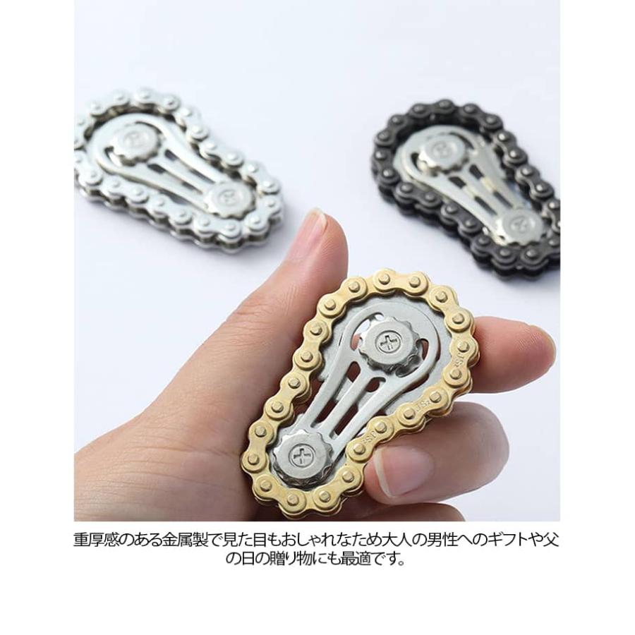 手遊び EDC玩具 チェーン 子供 グッズ 金属 ギア ストレス解消