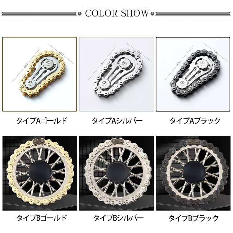 手遊び EDC玩具 チェーン 子供 グッズ 金属 ギア ストレス解消