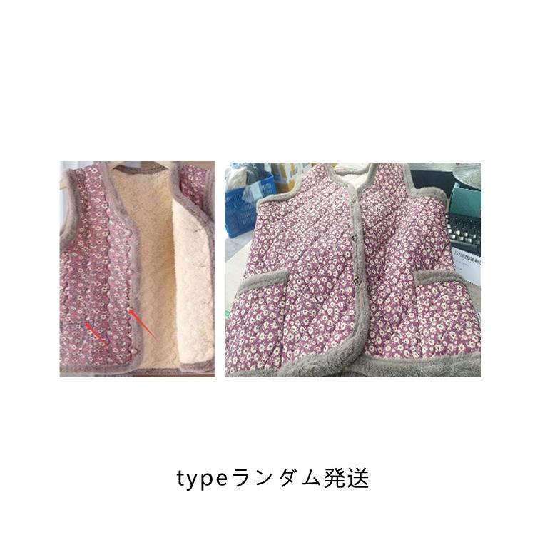 裏起毛 保温 ハルモニチョッキ 送料無料 ベスト おばあちゃん チョッキ