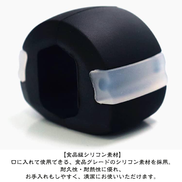 顎 フェイストナー 顔ヨガグッズ エクササイズボール 顔ボール