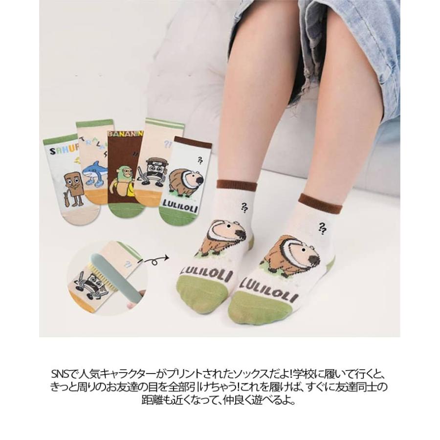 10足セット ユニセックス ソックス プリント キッズ 靴下 キャラクター