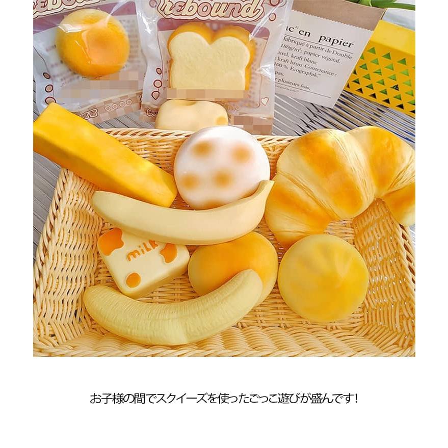 大きいパンセット 5個セット バラエティー ストレス解消 プレゼント