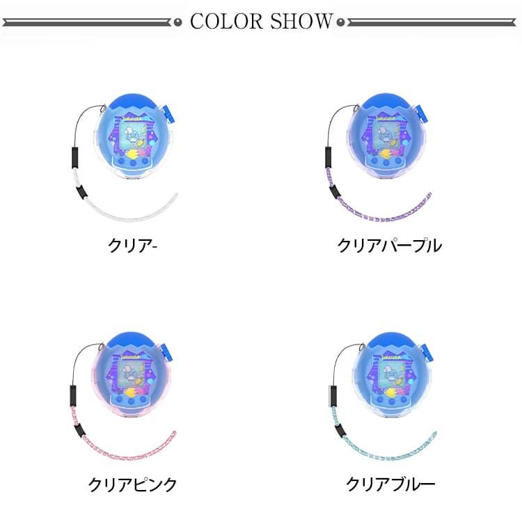 ストラップ対応 クリア 透明ケース CASE たまごっちパラダイス カバー