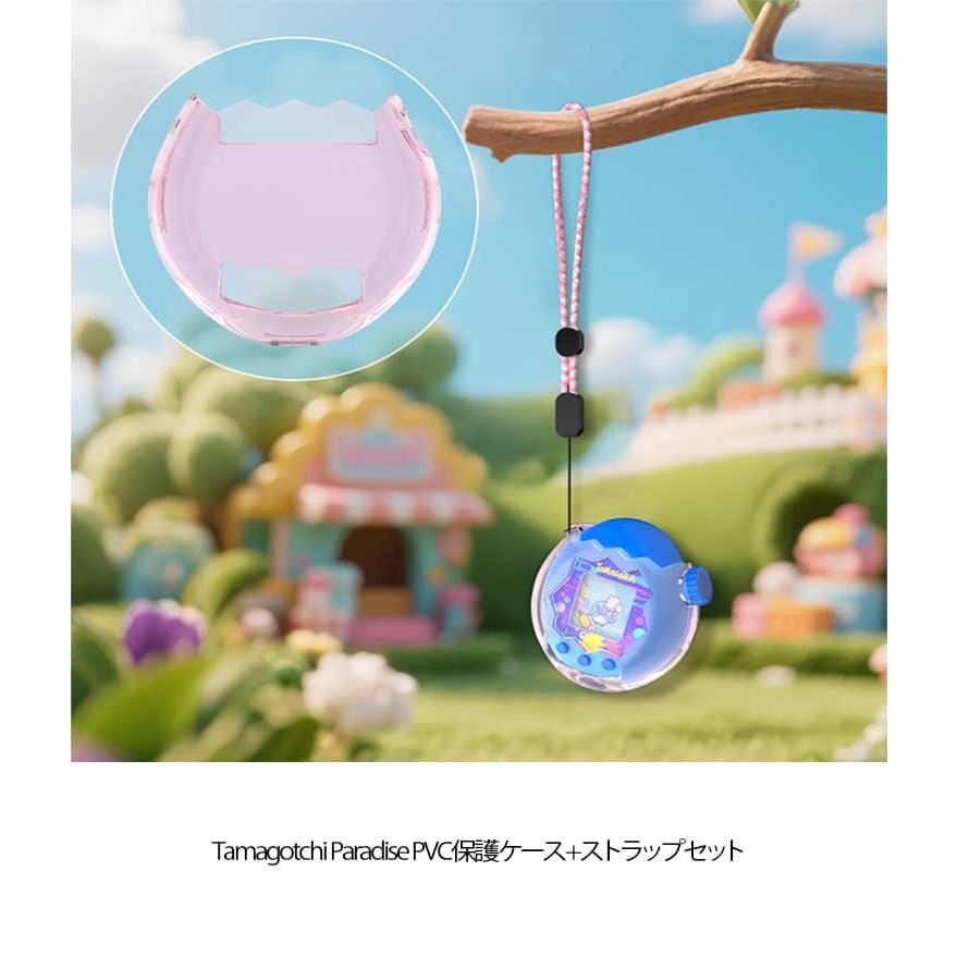 ストラップ対応 クリア 透明ケース CASE たまごっちパラダイス カバー