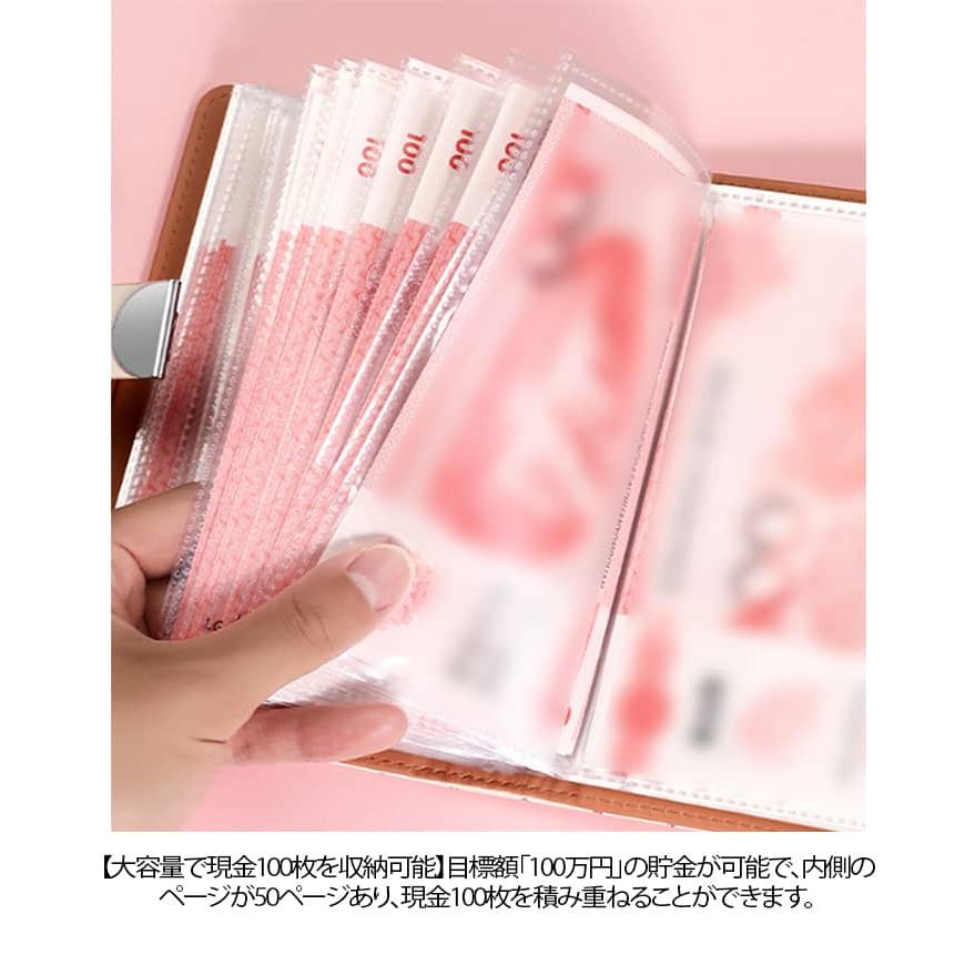 貯金手帳 ロック付き 貯金バインダー お金管理 貯金ノート 貯金
