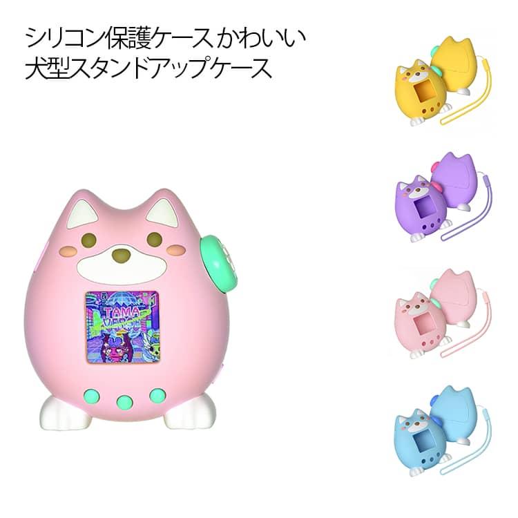 ボタンキャップ付き Tamagotchi カバー Paradise(たまごっちパラダイス