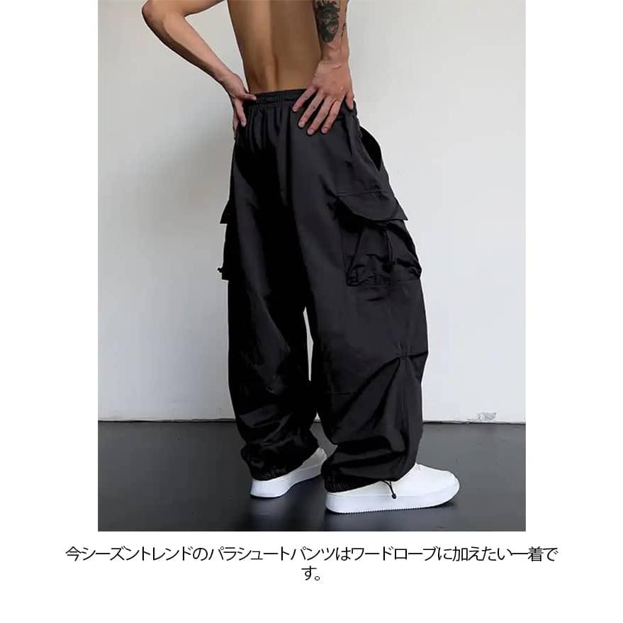 ボトムス メンズ ダンスパンツ レディース 男女兼用 速乾 パラシュート
